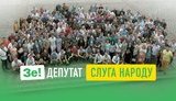 Под риском выхода из "Слуги народа" где-то до 100 человек, - Коломойский