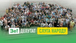 Под риском выхода из
