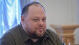 стефанчук,брінк