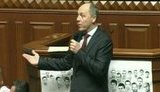 парубий