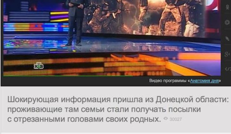 Цинизм лжи НТВ зашкаливает: телеканал выдал зверства российских террористов за зверства Правого сектора. ФОТО 18+