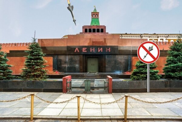 фотожаба