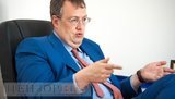 геращенко