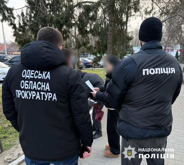 На Одещині ліквідували канал переправлення ухилянтів за кордон