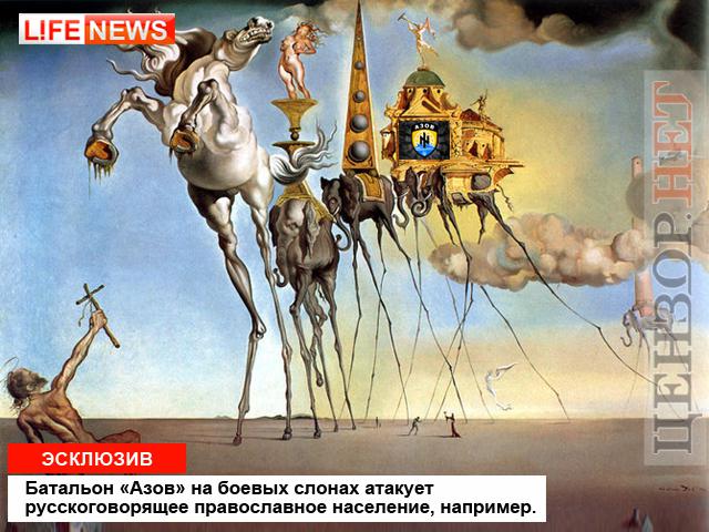 Психоделическая атака