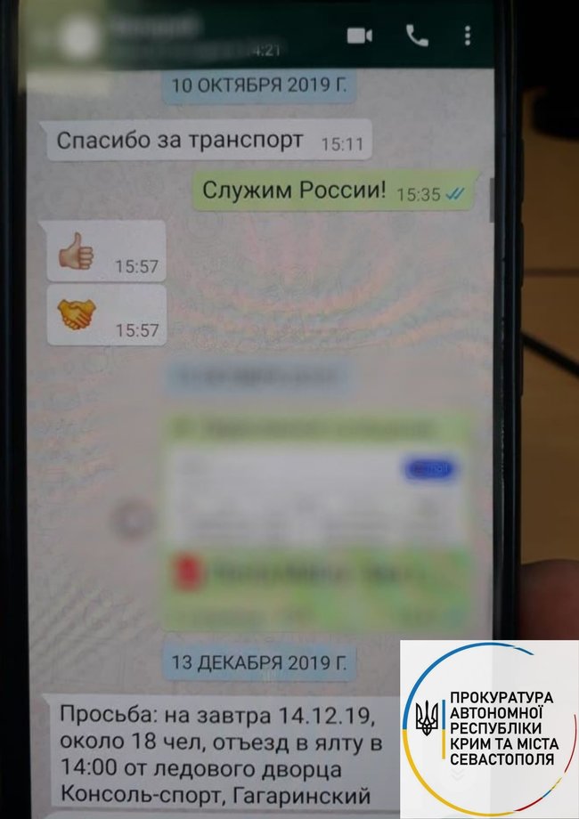 На адмінмежі з Кримом затримано українця, підозрюваного в держзраді та сприянні окупантам під час обшуків у справах Хізб ут-Тахрір, - прокуратура 02