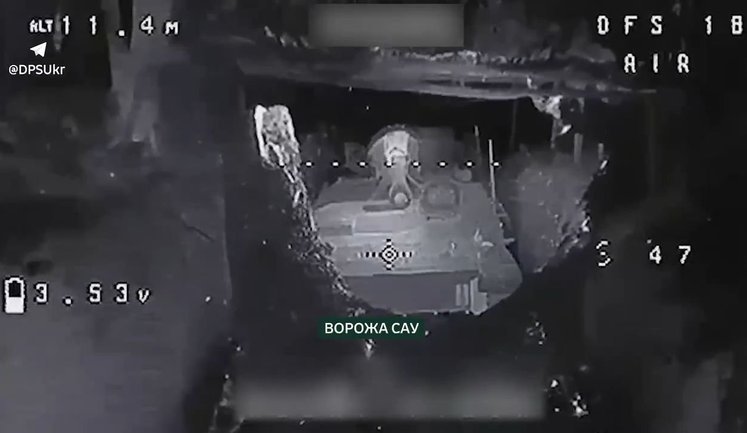 Дронщики "Гарта" сорвали маскировочную сетку и уничтожили спрятанную российскую САУ на Харьковщине. ВИДЕО