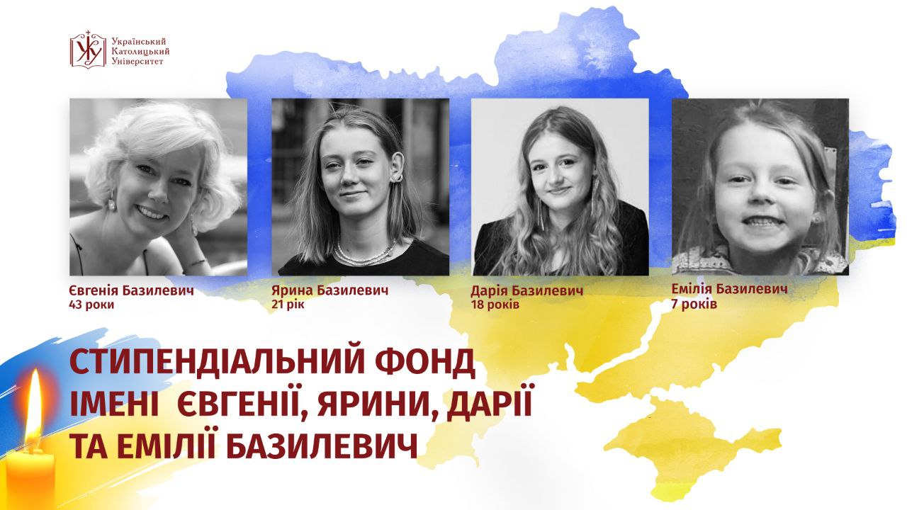 усик сім я діти фото