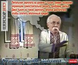 Казки діда Азарова