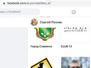 Життєве та фінансове кредо гвардії солдата Сергія Позняка