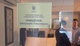онищенко