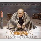 Цугцванг