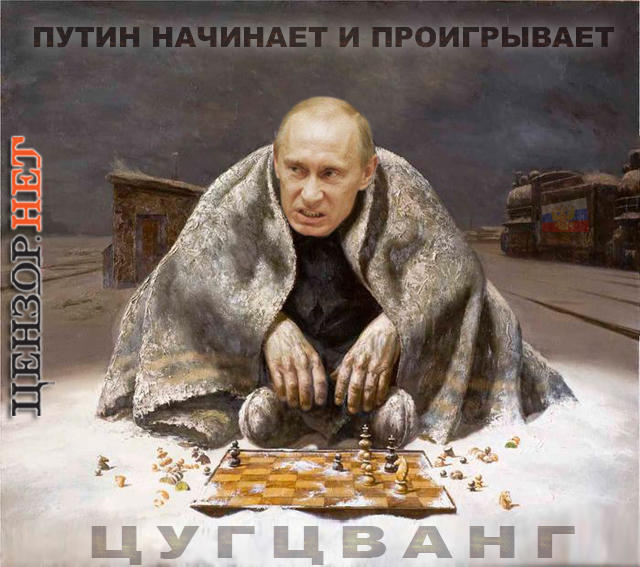 Цугцванг