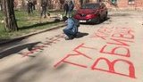 Активисты провели акцию под домом подозреваемого в деле убийства Гандзюк Мангера. ФОТО