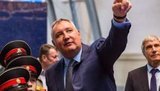 рогозин