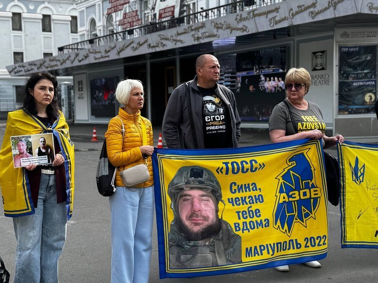 акція