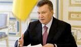 Янукович: Украина никогда не отдаст России всю собственность бывшего СССР за границей