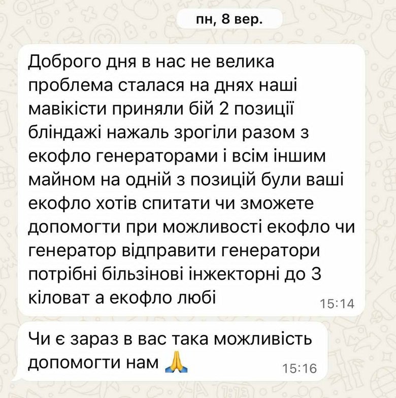 запити військових