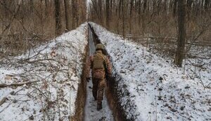 зима,ато,оос