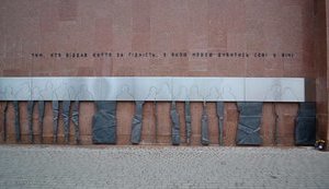 "Without pomp, angels and kalyna; simple and straightforward," - Ivano-Frankivsk unveils new Heavenly Hundred monument. PHOTOS