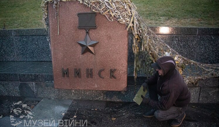 Национальный музей истории Украины во Второй мировой войне демонтировал советские символы на Аллее городов-героев. ФОТОРЕПОРТАЖ