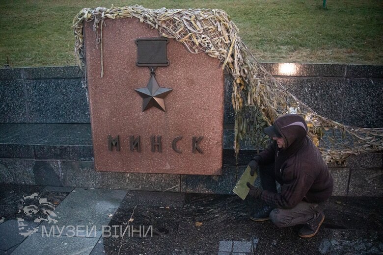 Національний музей історії України у Другій світовій війні