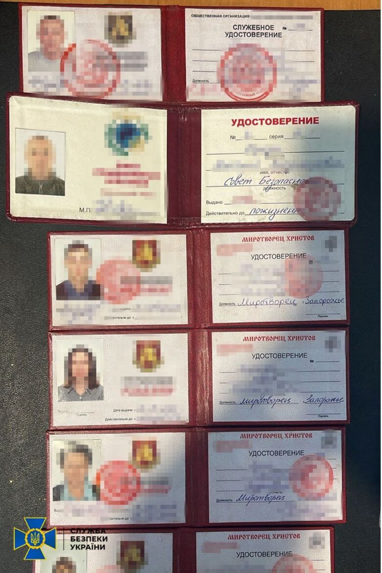 зрадники з Запоріжжя