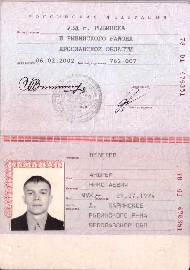InformNapalm exposes Wagner mercenaries operating in Ukraine, Syria on behalf of Russian MoD 07