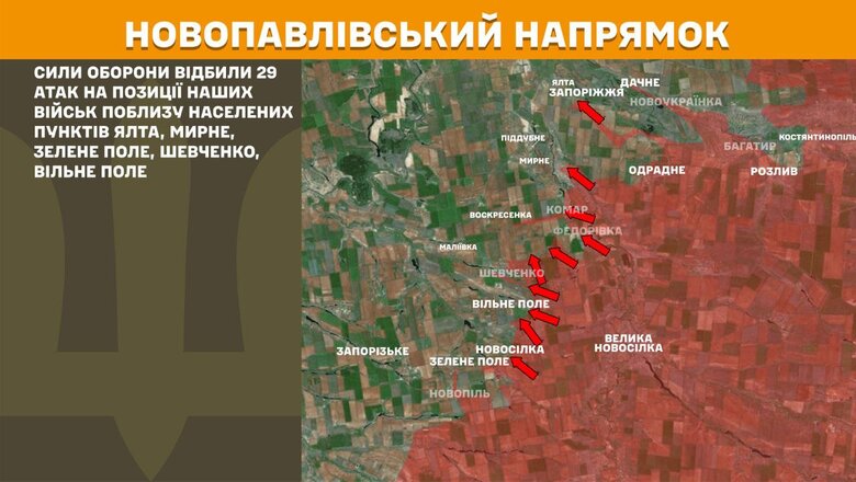 Що відбувається на фронті. Зведення Генштабу 10 липня