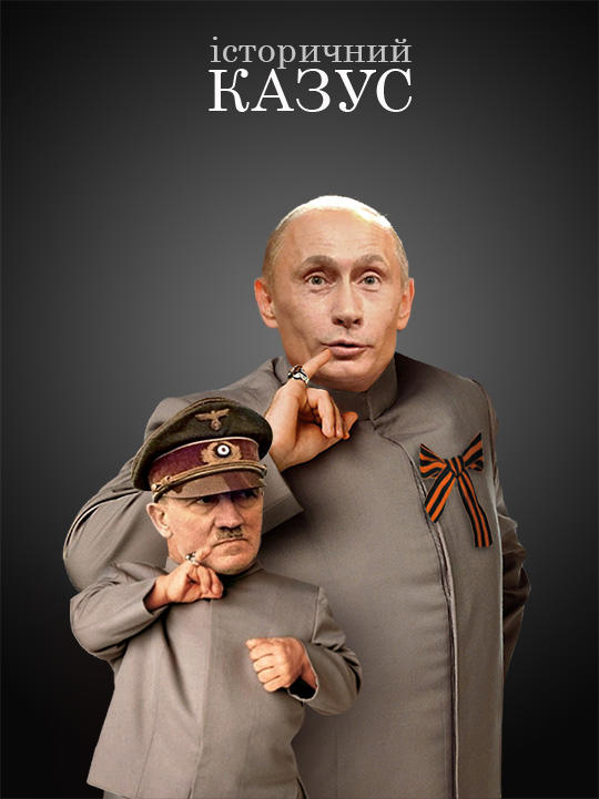 Цензор.НЕТ Изображение