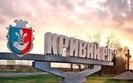 Горсовет Кривого Рога просит Раду назначить выборы мэра. ДОКУМЕНТ