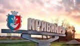 Міськрада Кривого Рогу просить Раду призначити вибори мера. ДОКУМЕНТ