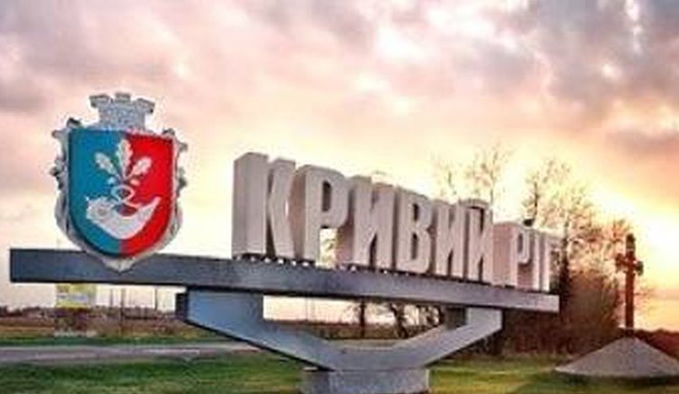 Міськрада Кривого Рогу просить Раду призначити вибори мера. ДОКУМЕНТ