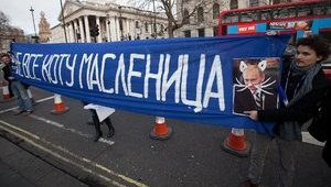 Не все Путину масленница: русский бунт в Лондоне разогнала охрана фестиваля. ФОТОрепортаж