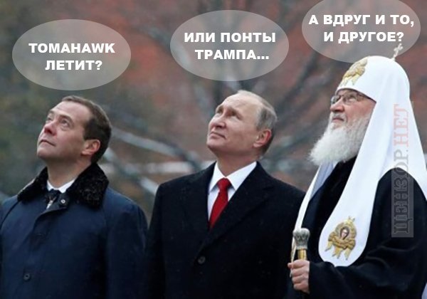 photo joke