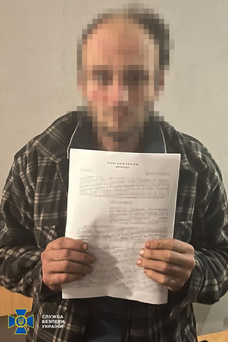 На Дніпропетровщині викрили російського агента, який коригував удари РФ