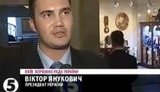 "Акелла промахнулся!": на "каналі чесних новин" Януковича-младшего сделали Президентом Украины. ФОТО