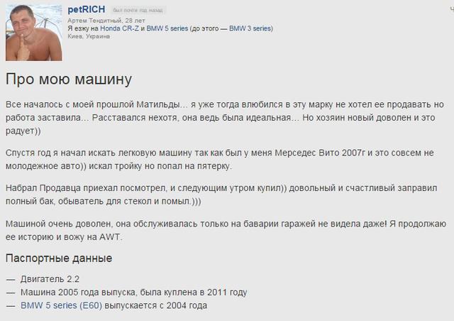 авто прокурор