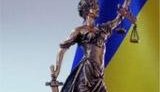 Суд признал виновными активистов, требовавших от Януковича "убраться прочь из Киева"