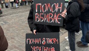 БУДЬ ЇХНІМ ГОЛОСОМ