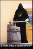 Смертная казнь