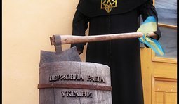 Смертная казнь