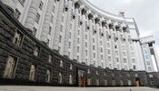 Кабмін почав підготовку проєкту держбюджету на наступний рік