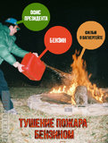 Профессиональные действия