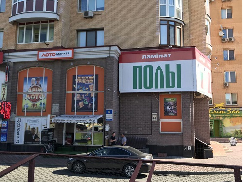 Оператор лотерей продолжает борьбу с игровыми автоматами 06