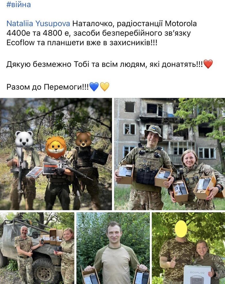 Каждую минуту воины отдают за нас жизнь, помогайте, кто как может: защитникам нужны дроны, рации и тепловизоры, - волонтер Юсупова 13