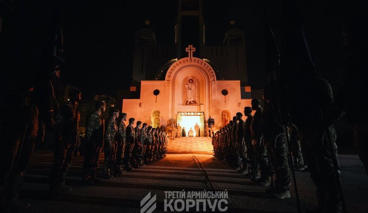 Третій армійський корпус провів церемонію прощання із Євгеном Коновальцем. ФОТОрепортаж