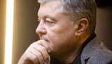 порошенко