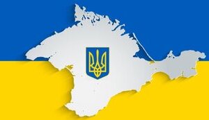 крым,крымская,платформа