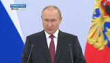 путін